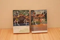 Item thumbnail for item b20502d5-5c9e-4084-a755-12a2724b758a