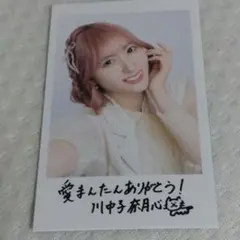 Item thumbnail for item e6afa016-15af-42f2-9a86-e0a625d9847f