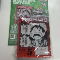 ONE PIECE BASE SHOPくじ アクリルブロックチャーム 芽 ルフィ - メルカリ