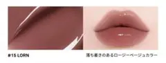 NAMING. オーバーデューグロッシーリップティント 15のサムネイル