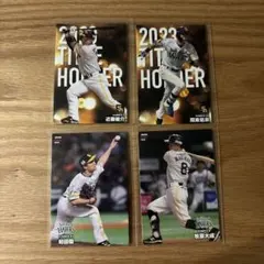 カルビー 2024  プロ野球チップス  ソフトバンク  4枚セット