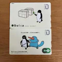 りんかい線相互乗入記念SUICA（スイカ）1枚【デポジットのみ,残高ゼロ】 りんかい線相互乗入記念SUICA（スイカ）1枚【デポジットのみ,残高ゼロ