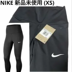 【新品タグ付き】NIKE レディース Dri-FIT フルレングス ヨガタイツ