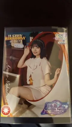 2026年最新】乃木フェスの人気アイテム - メルカリ