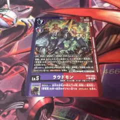 Item thumbnail for item 08605dc9-a876-4d3f-bf6c-efc67c0b94cd