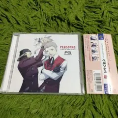 キャラクタードラマCD「ペルソナ3」Vol.5
