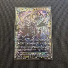 バトルスピリッツ 銀輪神妃アリアンロッド・ティール シークレット