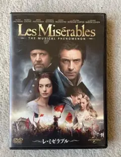 Les Misérables DVD レ・ミゼラブルのサムネイル