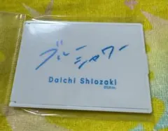 Item thumbnail for item c8f356e0-4403-42c0-9e57-16e8a867624b