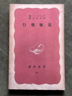 2026年最新】長岡克行の人気アイテム - メルカリ
