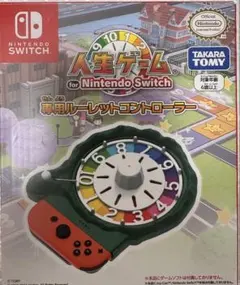 2026年最新】人生ゲーム switch ルーレットの人気アイテム - メルカリ