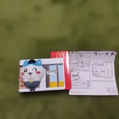 Item thumbnail for item d552f987-eea4-44ed-8a1c-fa0cb62320bd