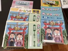 2026年最新】四谷大塚予習シリーズ1年の人気アイテム - メルカリ