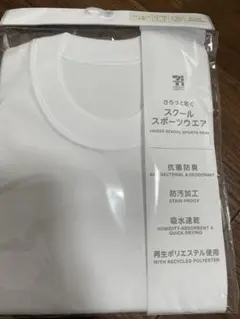 新品未使用体操着130㎝