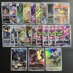 ＡＲ CHR 21枚セットまとめ売り Nのゼクロム ロケット団のミミッキュなど