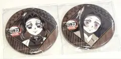 鬼滅の刃 ダイニング 無限城 缶バッジ 胡蝶カナエ 胡蝶しのぶ