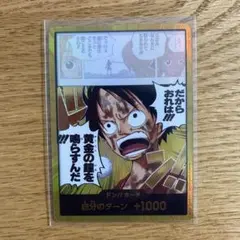ワンピース　セット売り