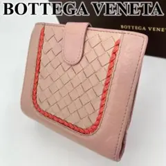 ボッテガヴェネタ 二つ折り財布 イントレチャート 編み込み ピンク レザー