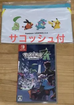 Switch ポケモンレジェンズ Z-A サコッシュ付