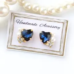 「貼るピアス専用」H02 ネイビー✨上品ハートビジュー