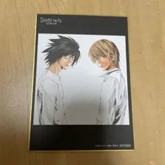 デスノート ブロマイドコレクション　アニメ　夜神月　L キラ　箔押し デスノート ブロマイドコレクション アニメ 夜神月 L キラ