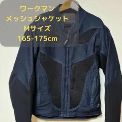 WORKMAN バイクウェア・装備