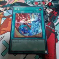 遊戯王 融合 絵違い HERO VP24-JP002 hero ②