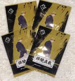 禪院直哉　切り取れるクリアシート　ファミリーマート　ファミマ