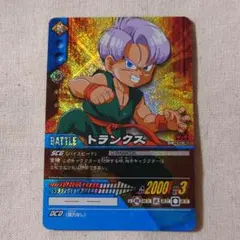 D-671 トランクス ドラゴンボール 旧カードゲーム - メルカリ