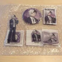 くじ引き堂　Dr.stone ゲンセット