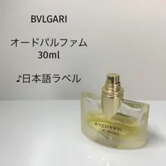 日本語ラベル】日本語ラベル ブルガリ プールオム - メルカリ