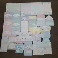 シナモロール メモ おすそ分け