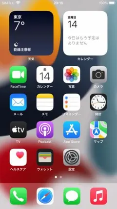 訳あり iphone7 PLUS 128GB BLACK SIMフリー