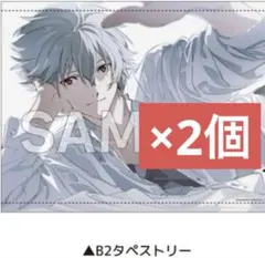 2026年最新】渚カヲルタペストリーの人気アイテム - メルカリ