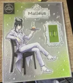 ツイステッドワンダーランド マレウス アクリルスタンド プラチナジャケット