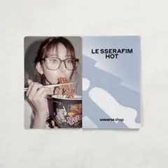 LE SSERAFIM HOT サクラ Weverse Albums 特典トレカ