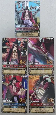 ワンピーベリーマッチ ジュラキュール・ミホーク - メルカリ