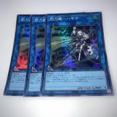 15583 閃力姫－ハヤテ 3枚セット　スーパー