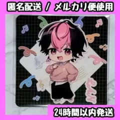 2026年最新】シクフォニLANコースターの人気アイテム - メルカリ