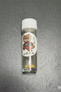 2026年最新】土肥金山の人気アイテム - メルカリ