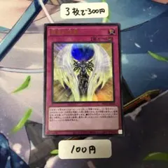 ヨッシー様 リクエスト 2点 まとめ商品