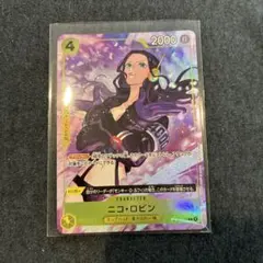 ニコ・ロビン ST29-009 プロモーションパックEX vol.4 即日発送 - メルカリ