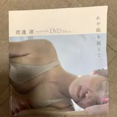 あんちゃん様 リクエスト 5点 まとめ商品