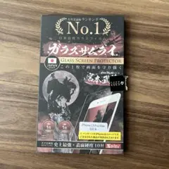 iPhone 液晶フィルム ガラスザムライ 13ProMAX