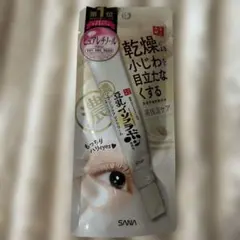 サナ なめらか本舗 リンクルアイクリーム Nのサムネイル