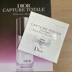 Dior カプチュールトータル セル ENGY リッチ クリーム　サンプル