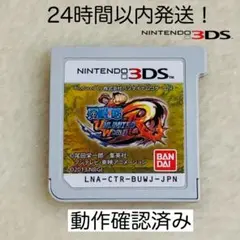 【限定セール】ワンピース アンリミテッドワールド R ニンテンドー3DS