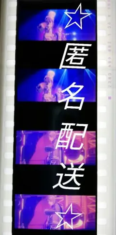 ムビナナ　入場特典フィルム　ŹOOĻ　巳波　虎於