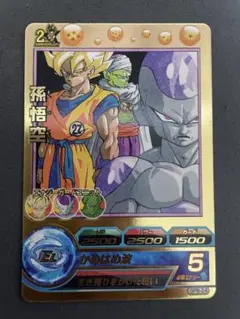 Item thumbnail for item f5e8805e-ea84-43ff-9f26-3fd4312a1973