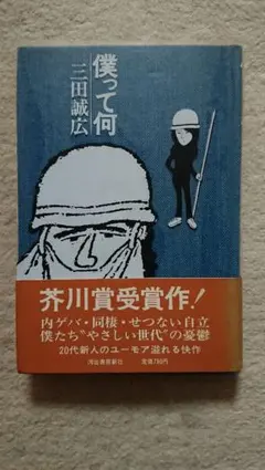 user_9ae4a4f7様 リクエスト 2点 まとめ商品